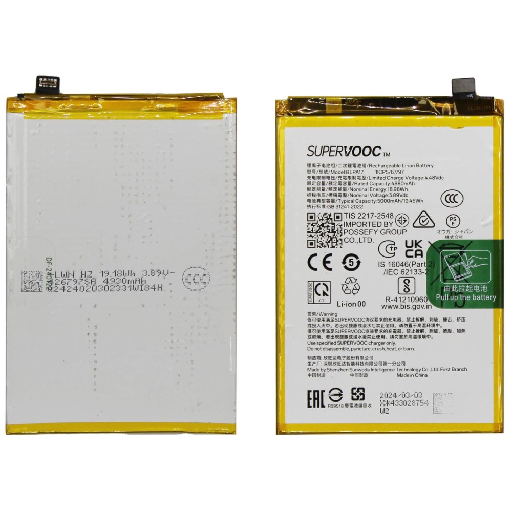 Аккумулятор для Realme BLPA17 (Realme 12 5G/C67/C53/C55) - OR100% (SP)