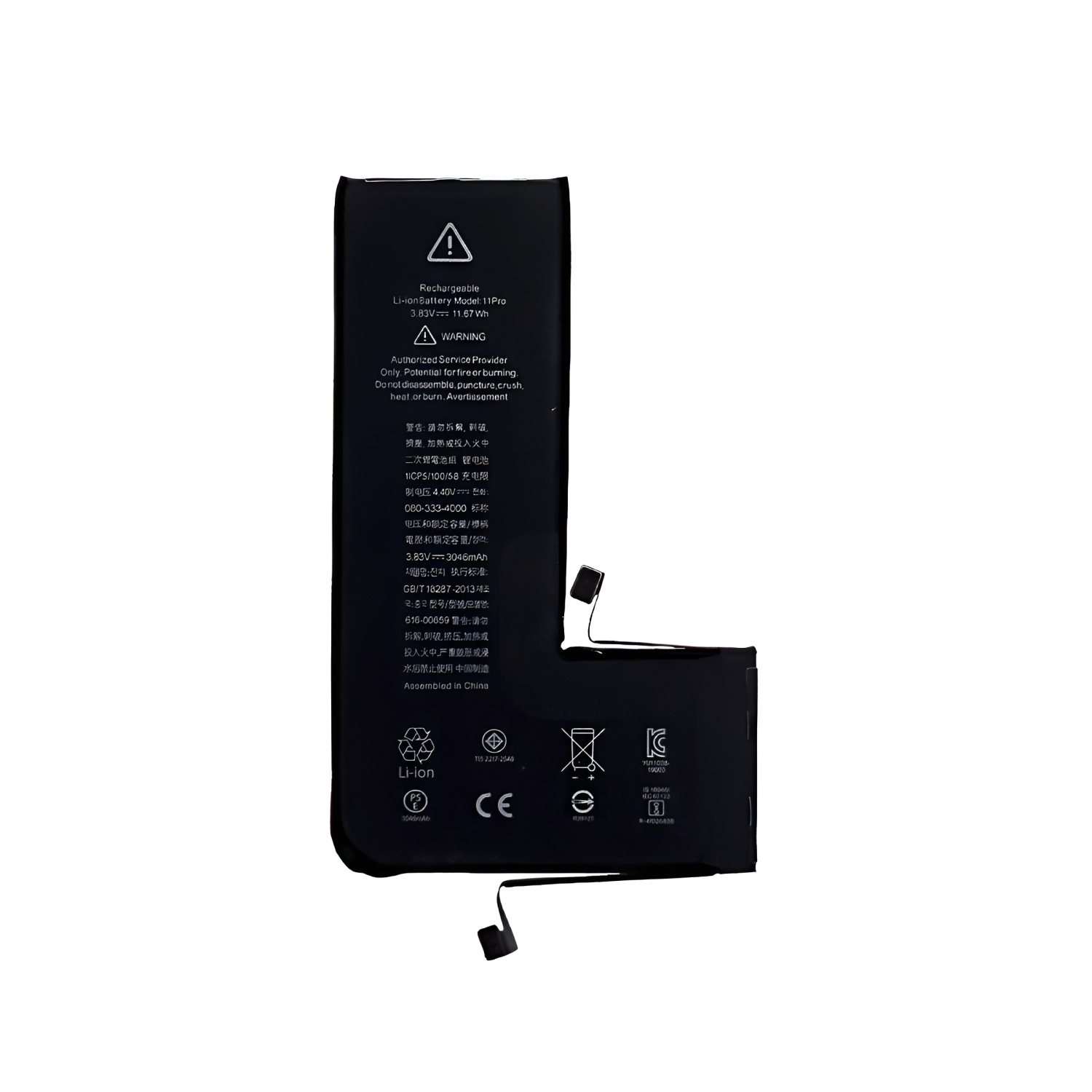 Аккумулятор для Apple iPhone 11 Pro (3046 mAh) - Ориг