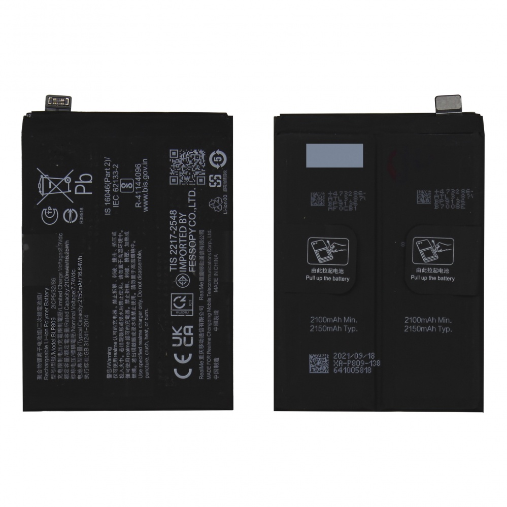 Аккумулятор для Realme BLP809 (Realme GT Master Edition) - OR100% Аккумулятор для Realme BLP809 (Realme GT Master Edition) - OR100%