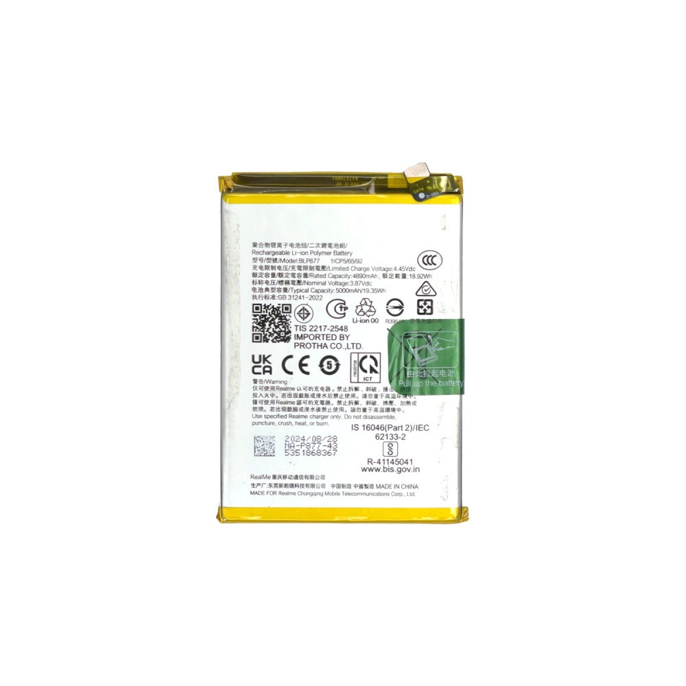 Аккумулятор для Realme 8i/C30/C30s/C31/C33/C35/Narzo 50i Prime/V20 5G/Note 50 (BLP877) - OR100%