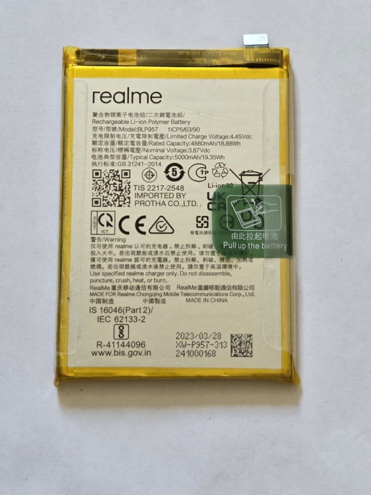 Аккумулятор для Realme BLP957 (Realme 10 4G) - OR100% (SP)