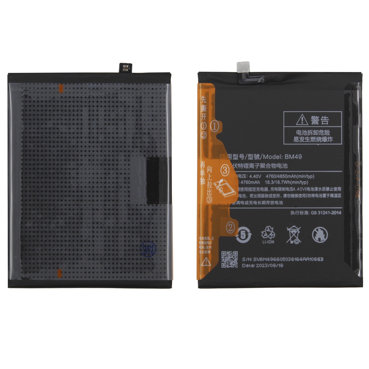 Аккумулятор для Xiaomi BM49 (Mi Max) - OR