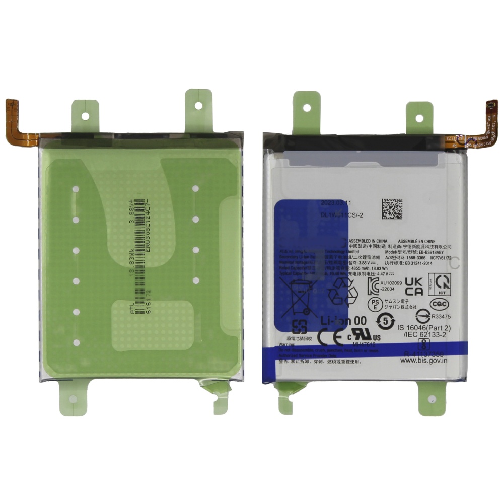 Аккумулятор для Samsung Galaxy S23 Ultra (EB-BS918ABY) (S918B) - OR100% (SP)