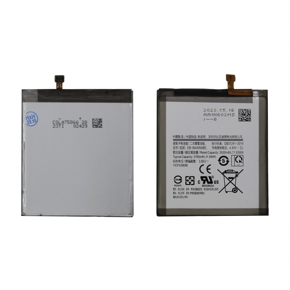 Аккумулятор для Samsung Galaxy A40 2019 (EB-BA405ABE) (A405F) - OR