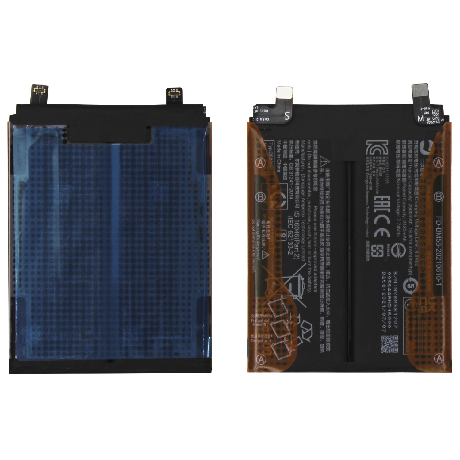 Аккумулятор для Xiaomi BM58 (Mi 11T Pro) - OR