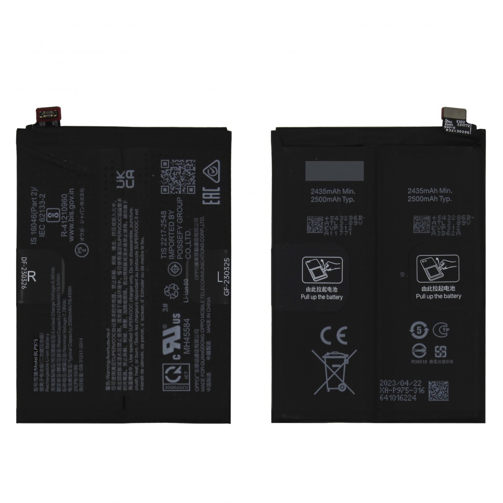 Аккумулятор для Realme BLP975 (Realme 11 Pro Plus 5G/OnePlus Ace 2/OnePlus 11) - OR100% Аккумулятор для Realme BLP975 (Realme 11 Pro Plus 5G/OnePlus Ace 2/OnePlus 11) - OR100%