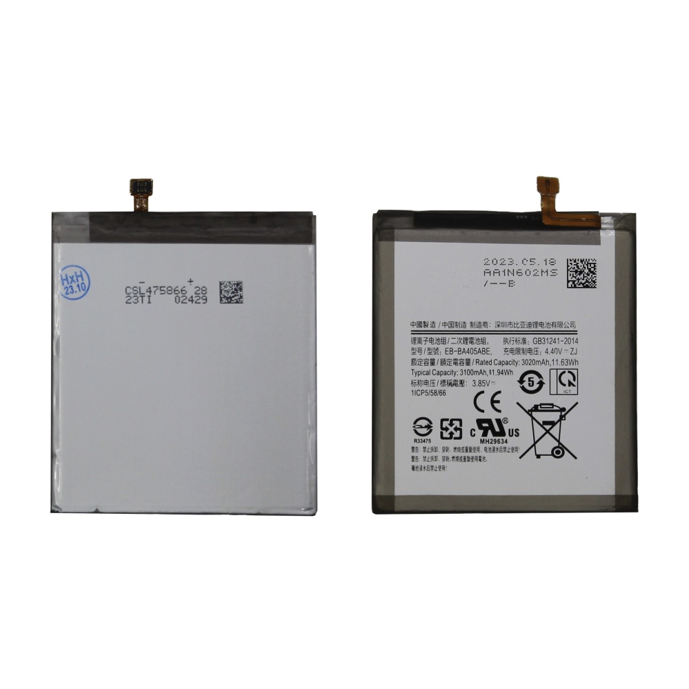 Аккумулятор для Samsung Galaxy A40 2019 (EB-BA405ABE) (A405F) - OR