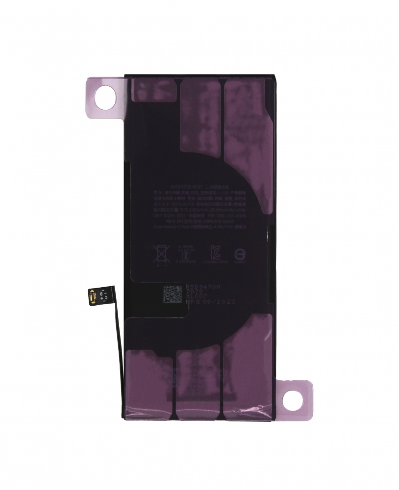 Аккумулятор для Apple iPhone 11 - усиленная Премиум Аккумулятор для Apple iPhone 11 - усиленная Премиум