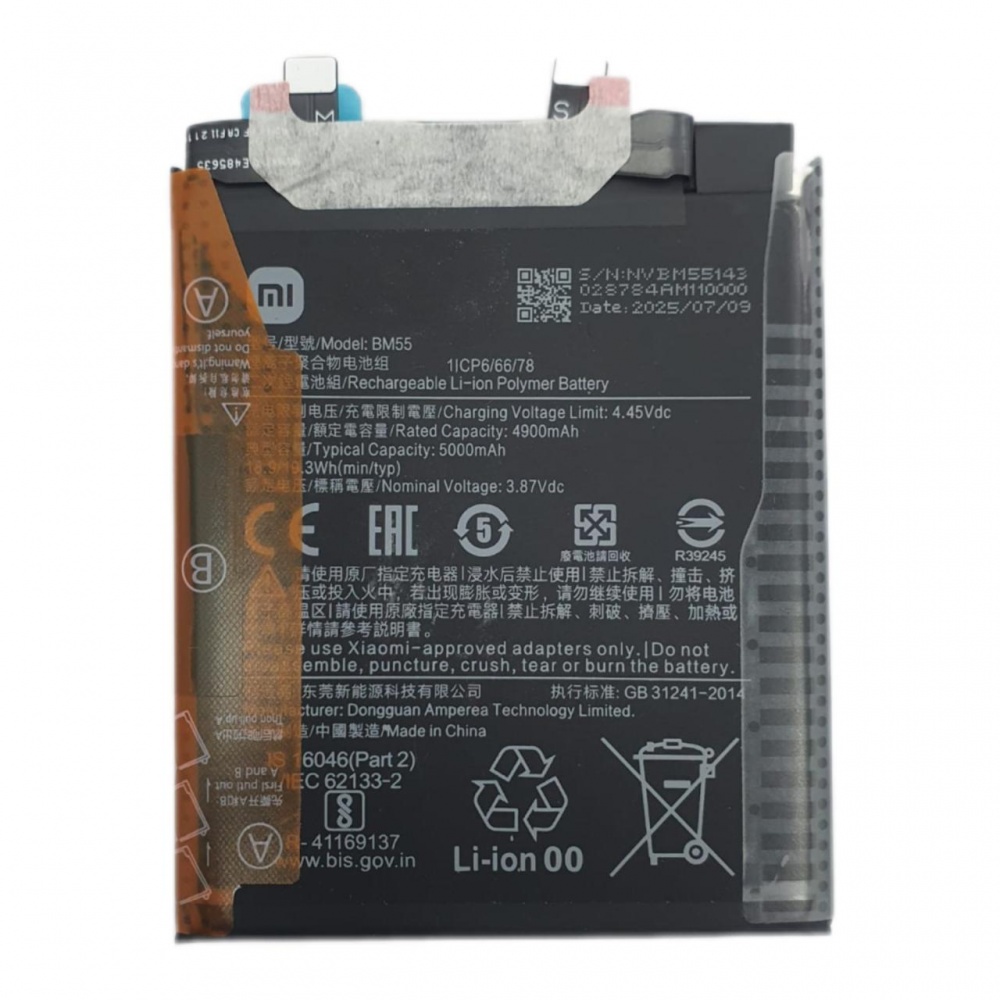 Аккумулятор для Xiaomi BM55 (Mi 11 Pro/ Mi 11 Ultra) - OR100%
