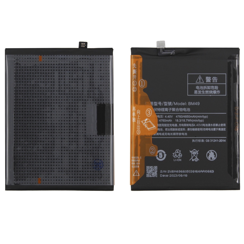 Аккумулятор для Xiaomi BM49 (Mi Max) - OR