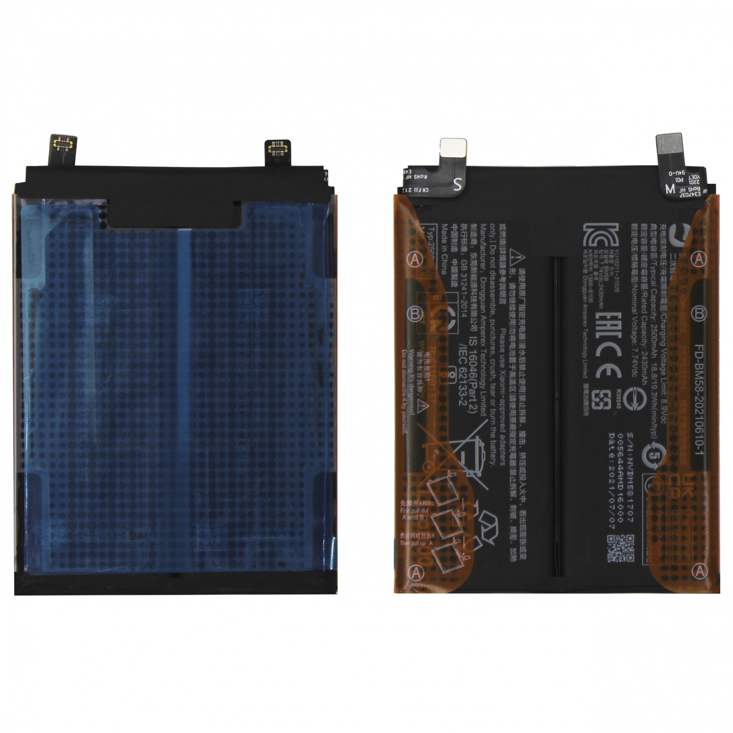 Аккумулятор для Xiaomi BM58 (Mi 11T Pro) - OR