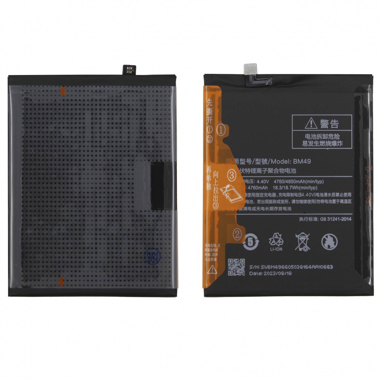 Аккумулятор для Xiaomi BM49 (Mi Max) - OR