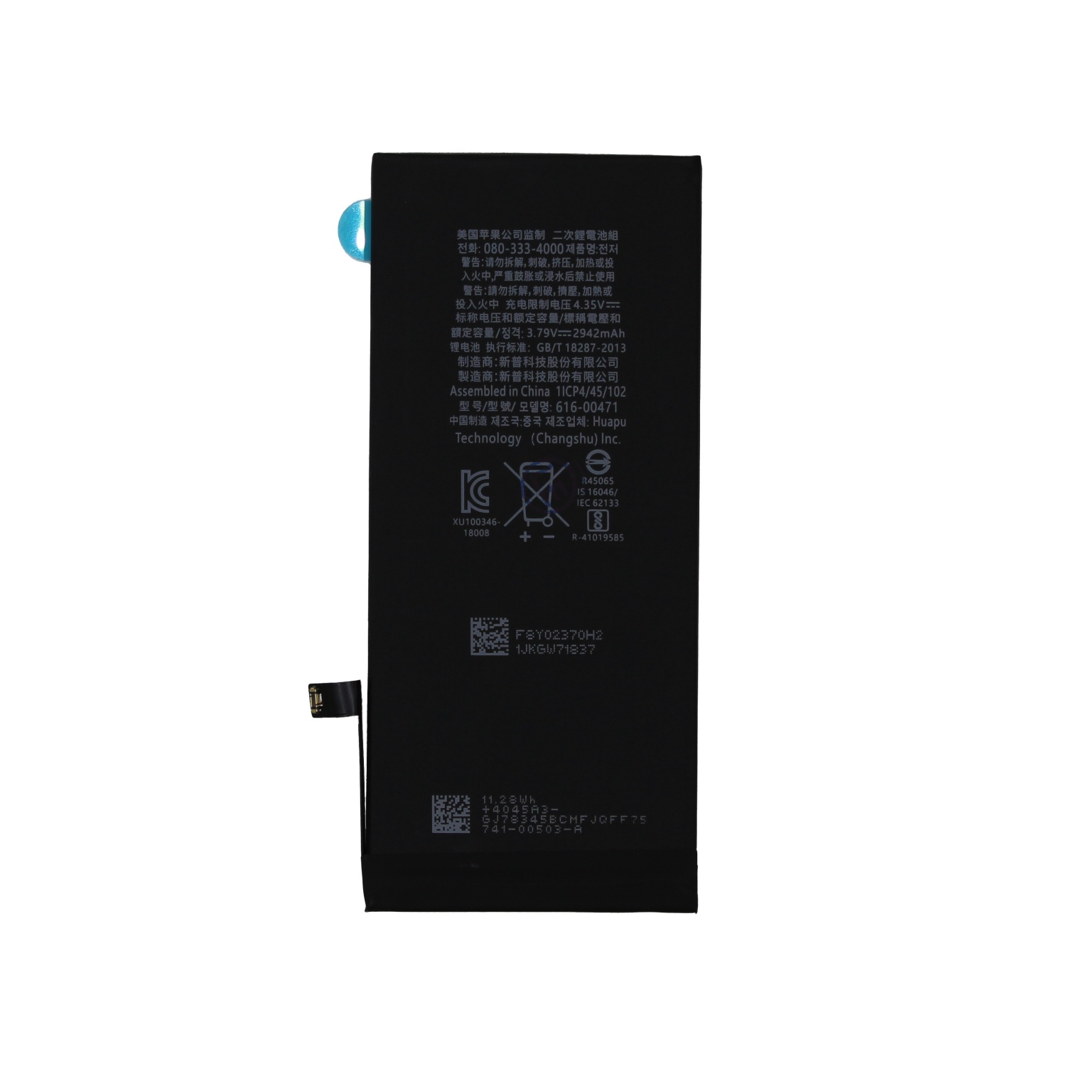 Аккумулятор для Apple iPhone XR (2942 mAh) - Ориг