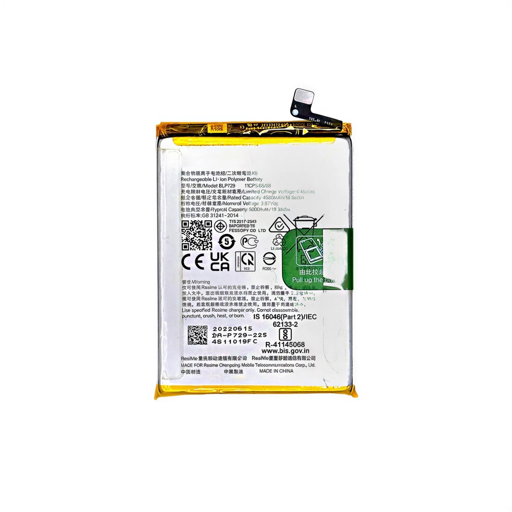 Аккумулятор для OPPO BLP729 (Realme 5/C3/C11/C21/C11 2021/C21Y) - OR