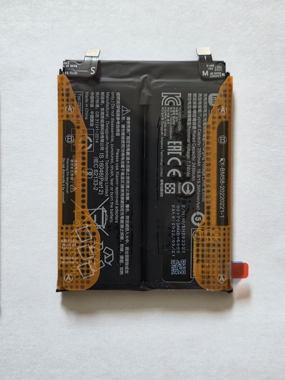 Аккумулятор для Xiaomi BM58 - OR100%