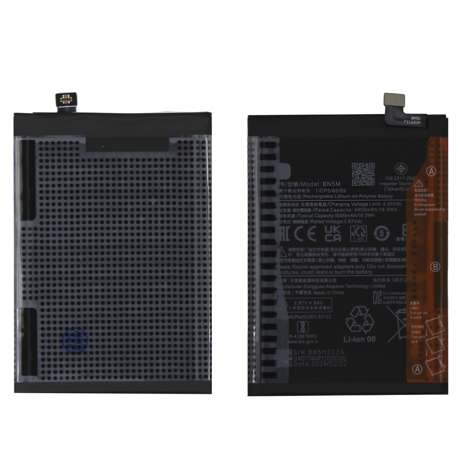 Аккумулятор для Xiaomi BN5M (Redmi Note 12 4G) - OR
