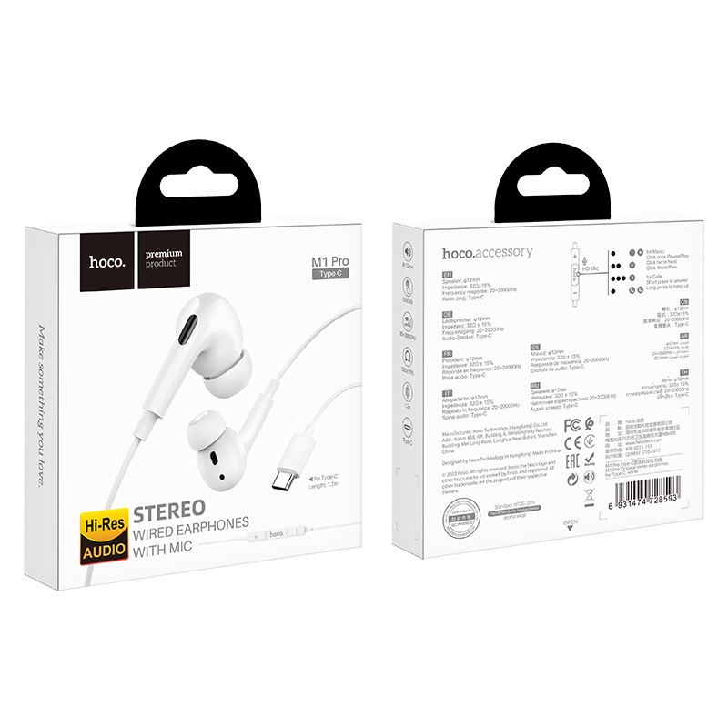 Наушники Type-C HOCO M1 Pro (Белый) Наушники Type-C HOCO M1 Pro (Белый)