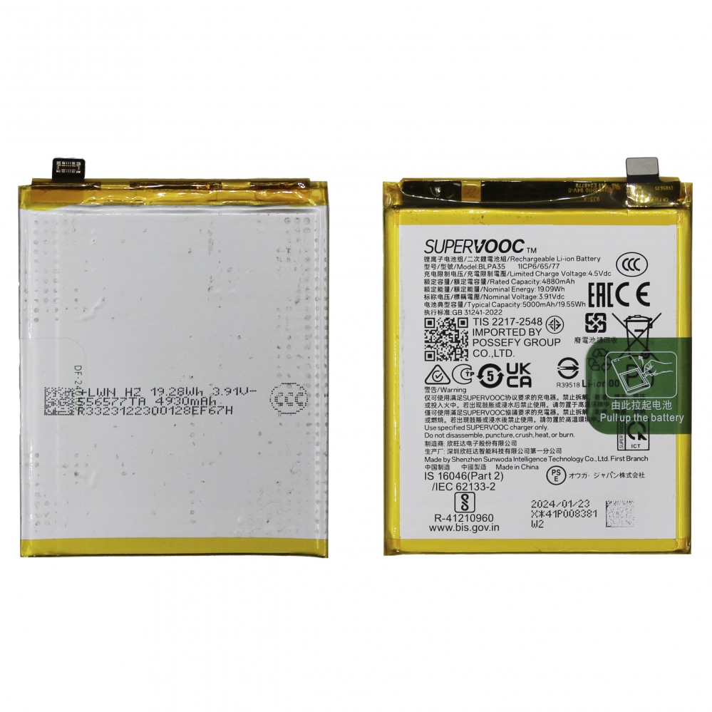 Аккумулятор для Realme BLPA35 (Realme 12 Pro 5G/12 Pro + 5G) - OR100% Аккумулятор для Realme BLPA35 (Realme 12 Pro 5G/12 Pro + 5G) - OR100%