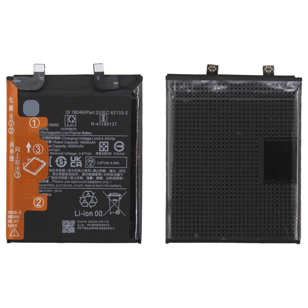 Аккумулятор для Xiaomi BM59 (11T) - OR100