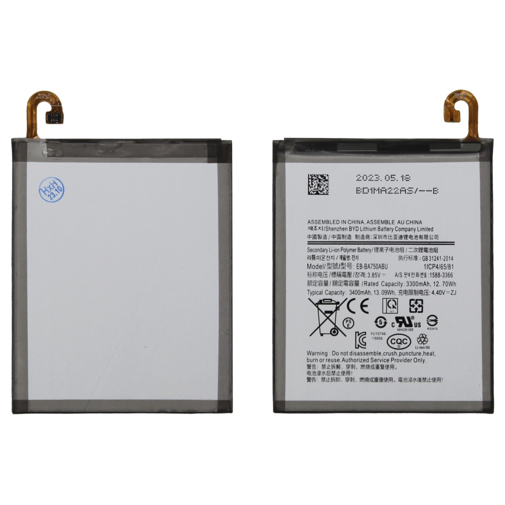 Аккумулятор для Samsung EB-BA750ABU (A750F A7 2018/A105F A10/M105F M10) - OR