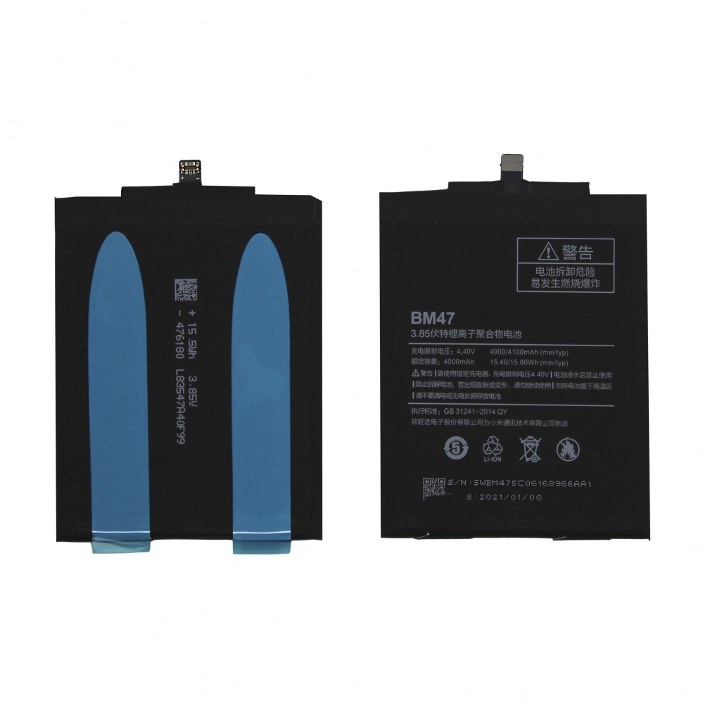 Аккумулятор для Xiaomi BM47 ( Redmi 3/Redmi 3S/Redmi 3 Pro/Redmi 4X ) - OR