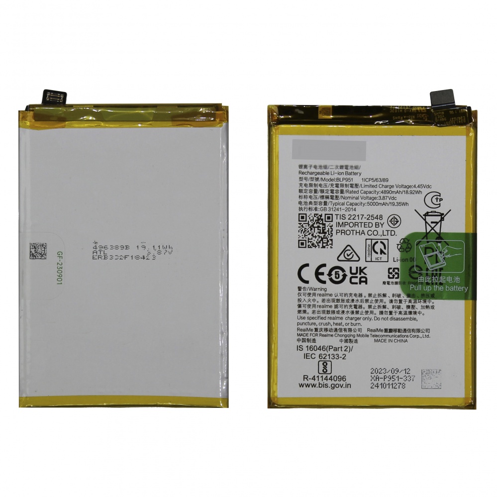 Аккумулятор для Realme BLP951 (Realme 10 Pro Plus 5G/11 4G) - OR100%