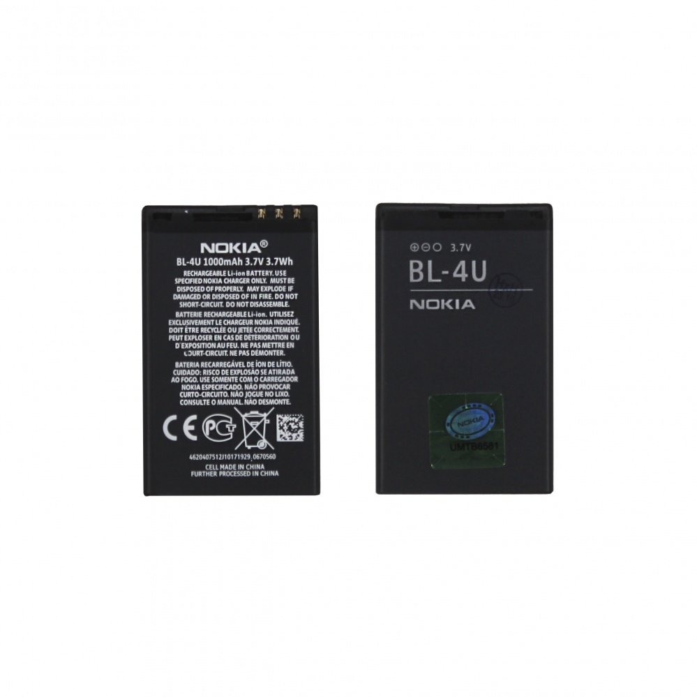 Аккумулятор для Nokia BL-4U (8800 Arte/206/206 Dual/3120/5250/5330/5530/C5-03/E66/E75) - OR Аккумулятор для Nokia BL-4U (8800 Arte/206/206 Dual/3120/5250/5330/5530/C5-03/E66/E75) - OR